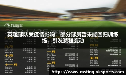 星空体育在线官网