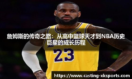 星空体育网站入口