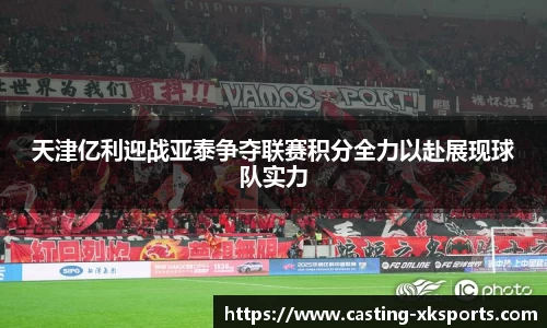 星空体育网站入口