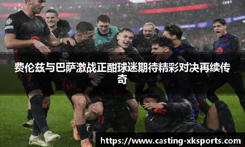 星空体育网站入口