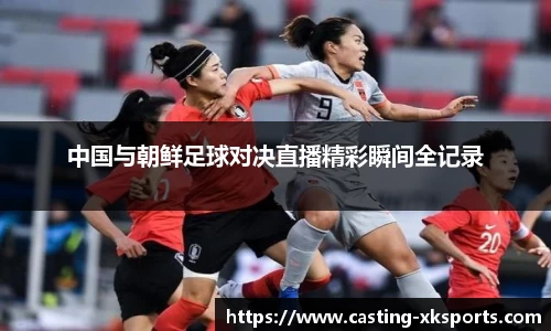 星空体育网站入口