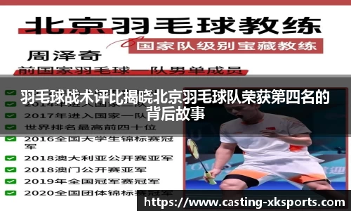 星空体育网站入口