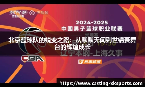 星空体育网站入口