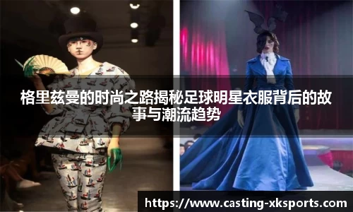 星空体育在线官网