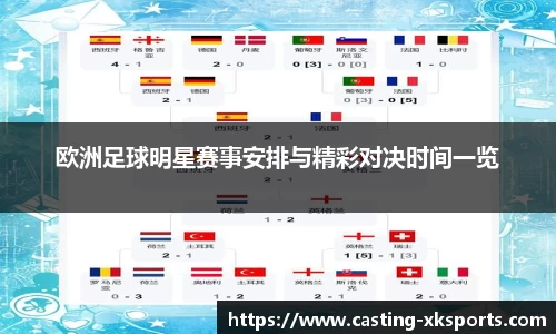 星空体育网站入口