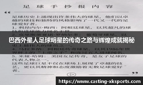 星空体育在线官网