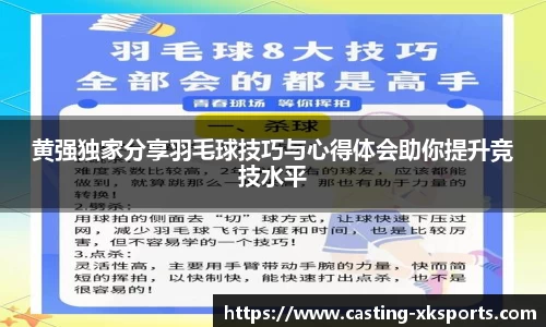 星空体育网站入口