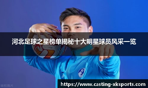 星空体育在线官网