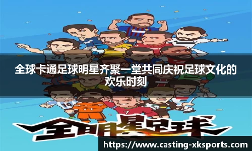 星空体育在线官网