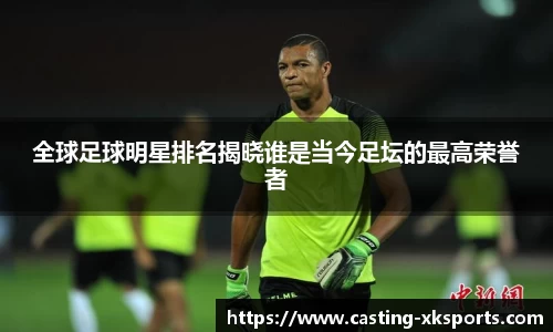 星空体育网站入口