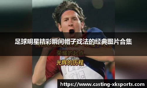 星空体育在线官网